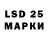 LSD-25 экстази ecstasy HackerST